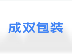 蚌埠免熏蒸托盤
